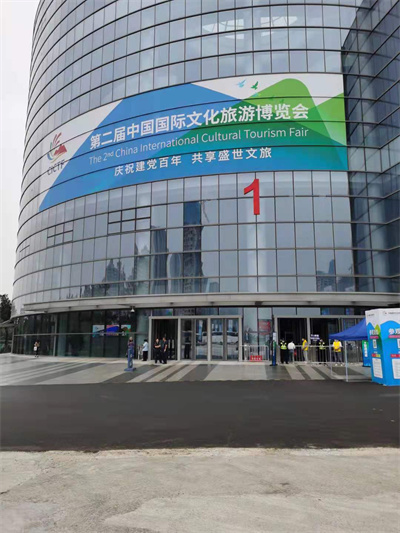 正信味業(yè)產(chǎn)品火爆亮相二屆中國國際文化旅游博覽會(huì)