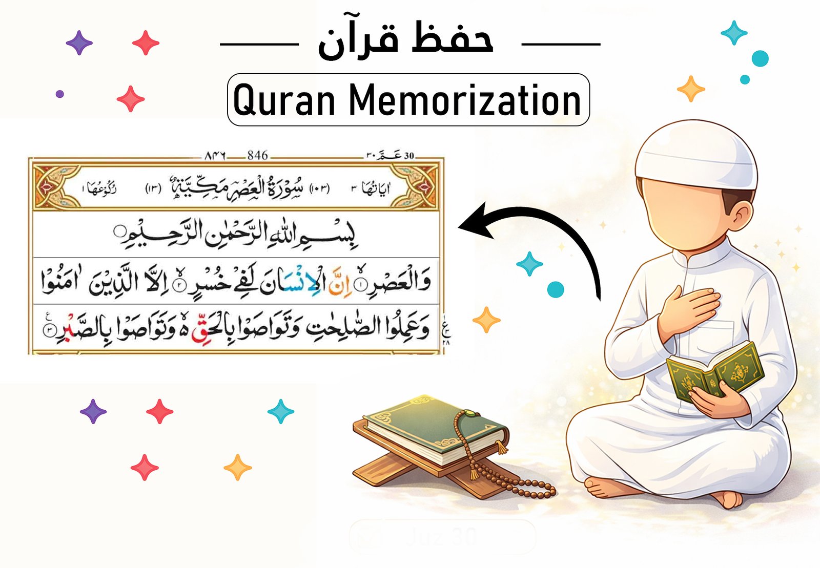 QuranMemorization_hidayatulquran_Academy
